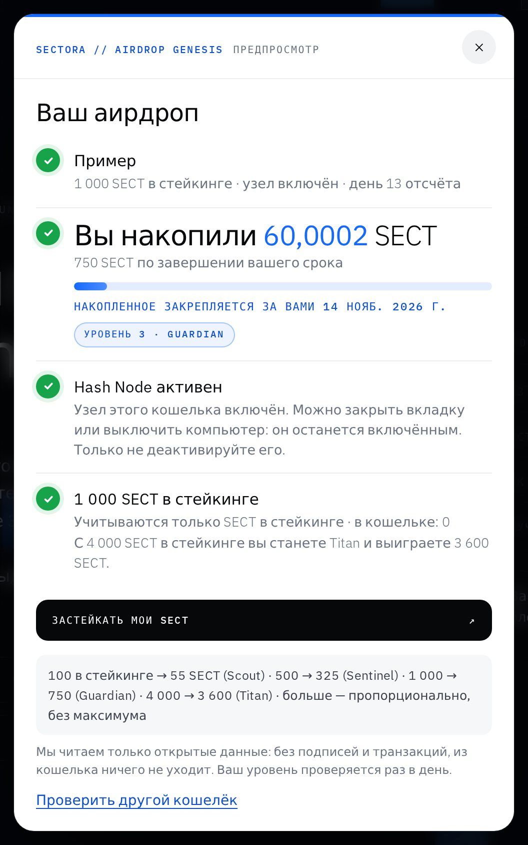 Пример окна «Ваш аирдроп».
